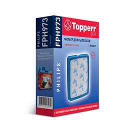 FPH973 Фильтр для пылесосов PHILIPS