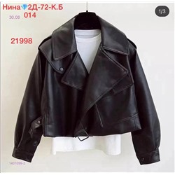Куртка 1401099-2