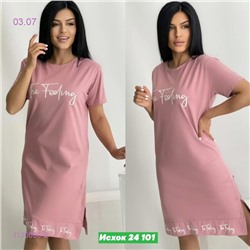 Платье Розовый 1130605-2