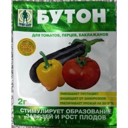 Бутон-2 томаты (2гр)