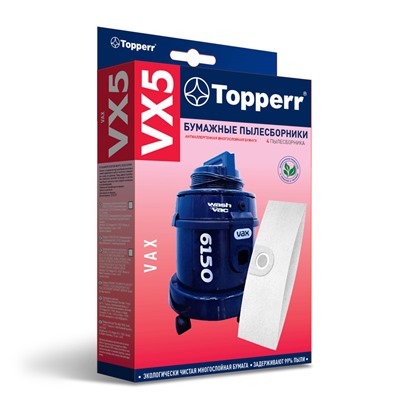 VX5 Бумажные пылесборники для пылесосов VAX