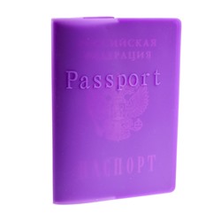Силиконовая обложка для паспорта фиолетовый