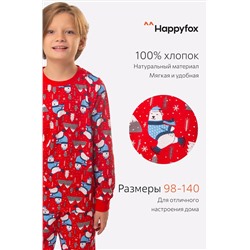 Happy Fox, Детская пижама Happy Fox