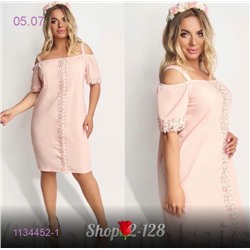 Платье Розовый 1134452-1