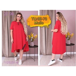 Платье Красный 1125251-4