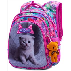 Школьный эргономичный рюкзак SkyName с красочным принтом