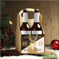 Ящик под пиво "Счастливого Нового Года!" символ года, кролик