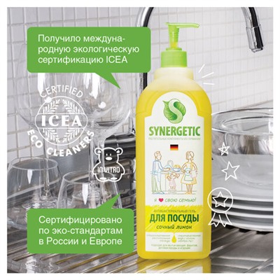 Гель для мытья посуды антибактериальный 1 л, SYNERGETIC "Лимон", дозатор, 103101, 605557