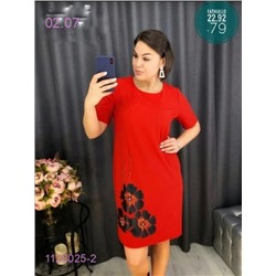 Платье Красный 1128025-2