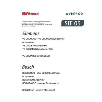 Filtero SIE 05 (4) Allergo, пылесборники