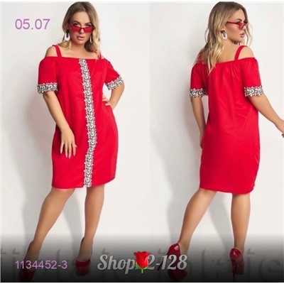 Платье Красный 1134452-3