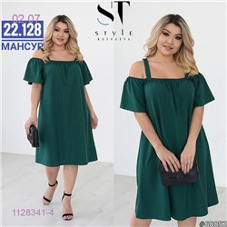 Платье Зеленый 1128341-4