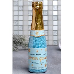 Чистое счастье, Жемчуг во флаконе шампанского с ароматом ванильное молоко 240 г Чистое счастье