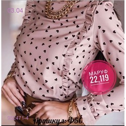 Блузка Розовый 952471-4