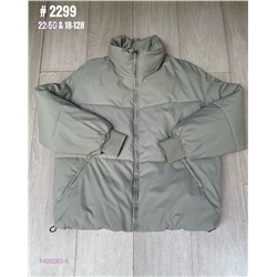 Куртка 1400263-5
