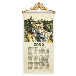 Календарь 32х70 гобелен "Верность 2022"