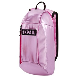 Рюкзак STAFF FASHION AIR компактный, блестящий, ЧИЛ, серебристый, 40х23х11 см, 270300
