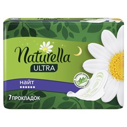 Naturella Прокладки Ultra Night 7 шт