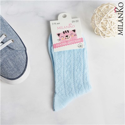 Детские носки из хлопка в сетку MilanKo IN-162 Тёмно-серый/7-9 лет