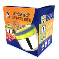 Ланч-бокс для еды Lunch Box, 1.6 л, Акция! Жёлтый