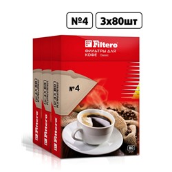 Filtero Комплект фильтры д/кофе (3), №4/240шт, корич