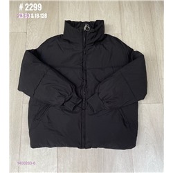 Куртка 1400263-6