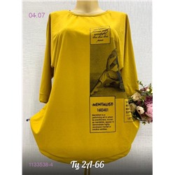 Блузка Желтый 1133538-4