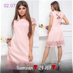 Платье Розовый 1128530-1