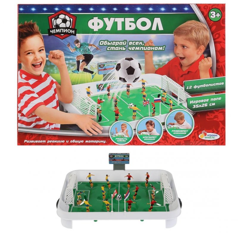 Играющая в футбол Шатура