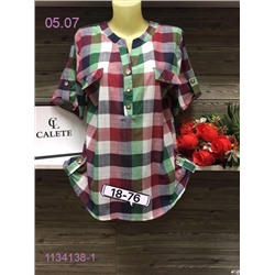 Рубашка Зеленый 1134138-1