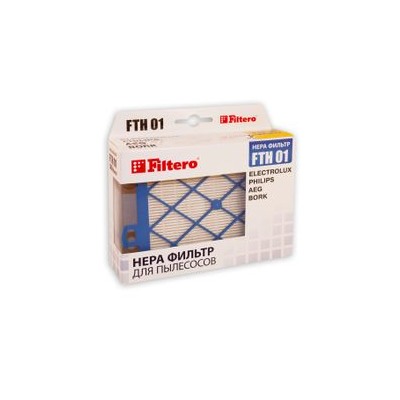 Filtero FTH 01 ELX HEPA фильтр для пылесосов Electrolux, Philips
