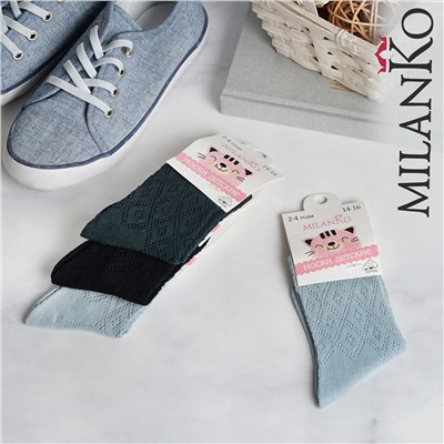 Детские хлопковые носки в сетку MilanKo IN-162 MIX 1 (чёрные, серые)/1-2 года