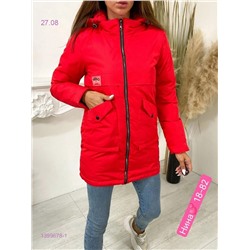 куртка зима 1399678-1