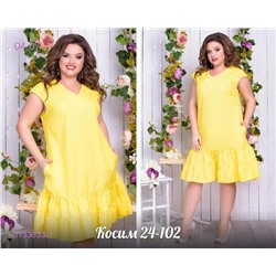 Платье Желтый 1133633-1