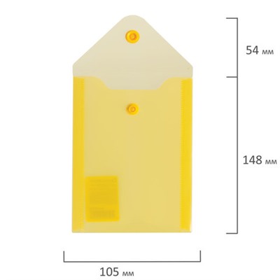 Папка-конверт с кнопкой МАЛОГО ФОРМАТА (105х148 мм), А6, желтая, 0,18 мм, BRAUBERG, 227319