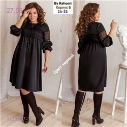 Платье Черный 1125297-1