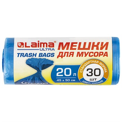 Мешки для мусора LAIMA "ULTRA" 20 л синие 30 шт. прочные, ПНД 8 мкм, 45х50 см, 607682