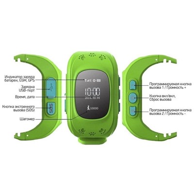 Умные детские часы с GPS Smart Baby Watch Q50, Акция! Чёрный