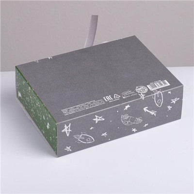 Коробка складная подарочная «Любимому сыну», 16.5 × 12.5 × 5 см