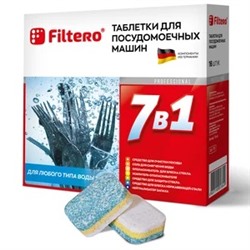 Таблетки Filtero 7 в 1, 16 штук, для посудомоечных машин арт. 701