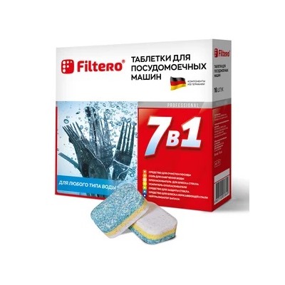 Таблетки Filtero 7 в 1, 16 штук, для посудомоечных машин арт. 701