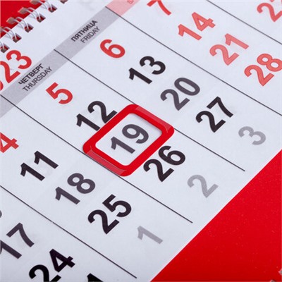 Календарь квартальный на 2023 г., 3 блока, 3 гребня, с бегунком, офсет, "SWEET DREAMS", BRAUBERG, 114226