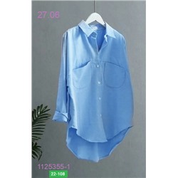 Рубашка Голубой 1125355-1