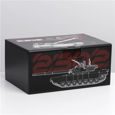 Коробка сборная «23 февраля, танк», 20 × 15 × 10 см