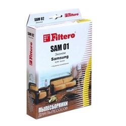 Filtero Эконом SAM 01 (4)