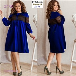 Платье Синий 1125297-2
