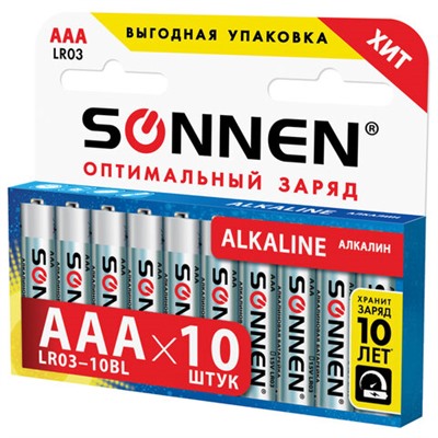 Батарейки КОМПЛЕКТ 10 шт, SONNEN Alkaline, AAA (LR03, 24А), алкалиновые, мизинчиковые, в коробке, 451089