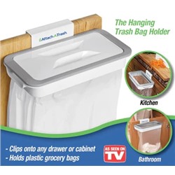 Навесной держатель с крышкой для мусорного пакета Bag Holder
