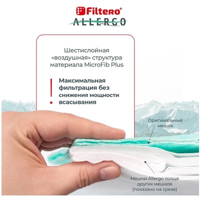 Filtero MIE 02 (4) Allergo, пылесборники