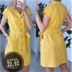 Платье Желтый 1125523-1